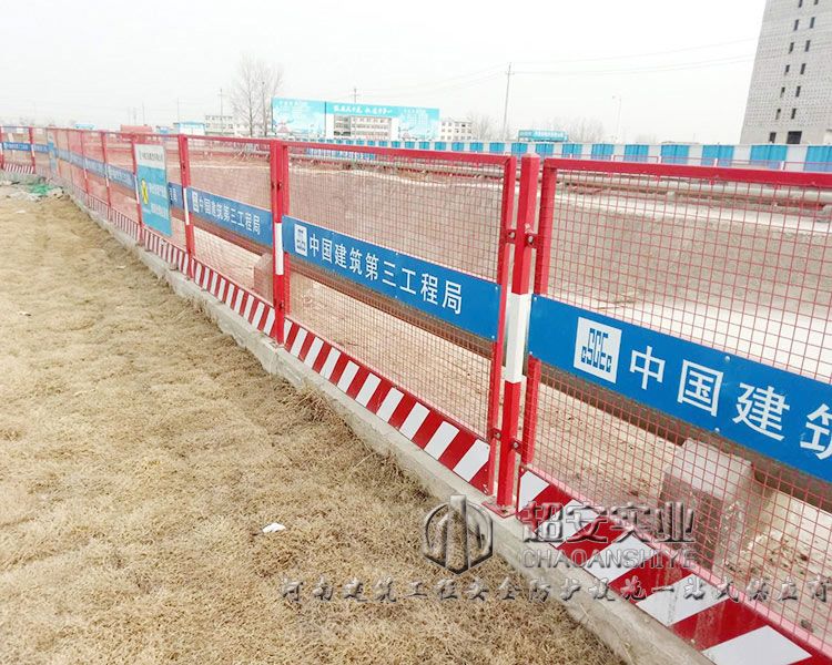 工地臨邊防護網(wǎng)片 建筑施工基坑安全防護網(wǎng)產品圖片,工地臨.