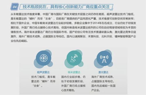 攜手洞察未來(lái) 求思咨詢與趣味科技聯(lián)合發(fā)布《智能汽車研究系列白皮書》并深化技術(shù)咨詢服務(wù)