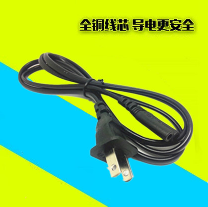 美標(biāo)八字尾兩圓孔轉(zhuǎn)接2pin相機(jī)充電線電源線 1.2米純銅電源適配器評(píng)測(cè)